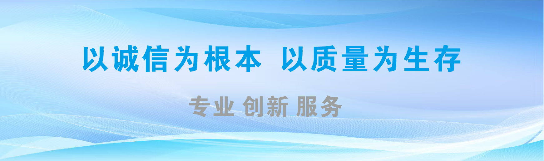 淅川凯创传媒-全国户外广告发布商