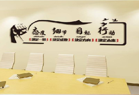 淅川企业文化墙主要展示什么？