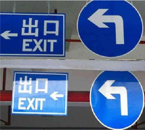 淅川在日常生活中如何区分标识与标牌？