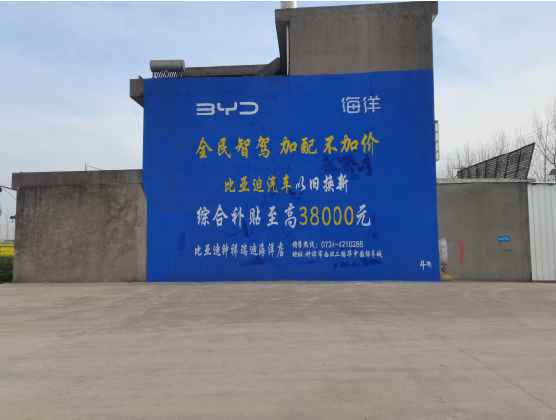 淅川墙固是否有必要刷？