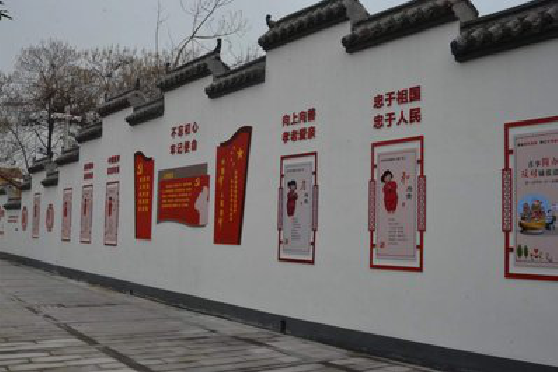 淅川墙体彩绘-乡村文化墙