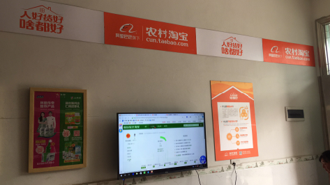 淅川村淘店面装修