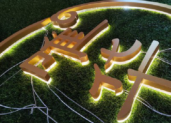 淅川门头上的发光字你选对了吗？