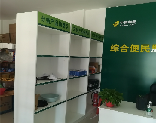 淅川邮政快递点装修