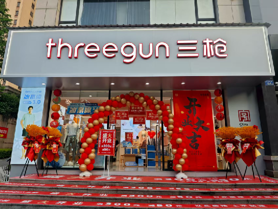 淅川三枪连锁店装修