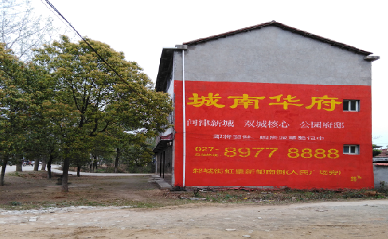 淅川分析哪些行业适合做墙体广告？