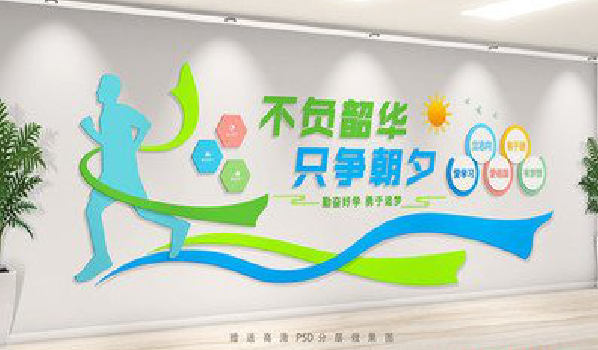 淅川校园室内文化墙如何设计?