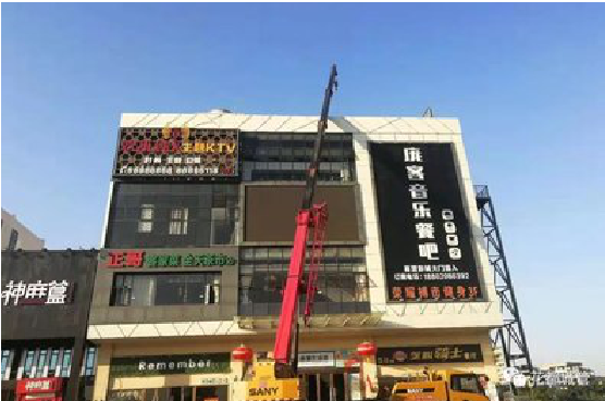 淅川户外广告招牌设计制作。