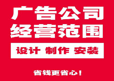 淅川广告制作有什么技巧？