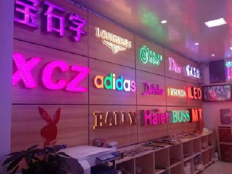 淅川七彩外露发光字的制作工艺。