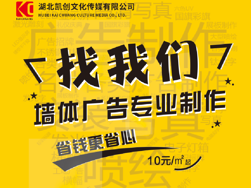 淅川如何增加广告公司的业务量？