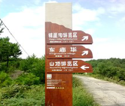 淅川标识标牌制作验收标准有哪些？