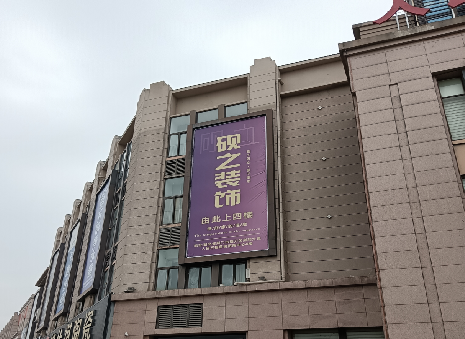 淅川高空喷绘如何安装？