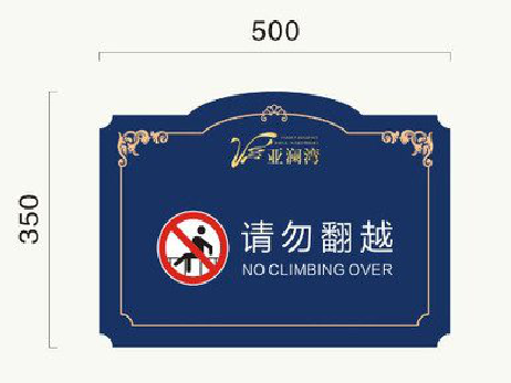 淅川在标牌设计中，如何满足客户需求？