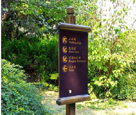 淅川标识牌与环境之间有什么关系？