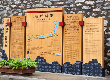 淅川景区标识牌居然有这么多功能，让我来告诉你吧!