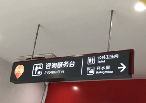 淅川商场标识牌如何和商场整体装修风格保持一致？